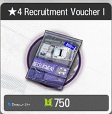 Recruitment Voucher I