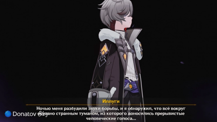 Иллуги о голосах