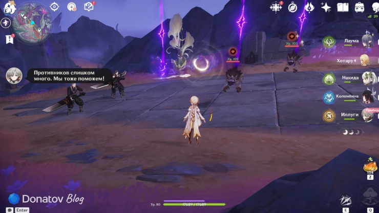Сражение с щенками разрыва