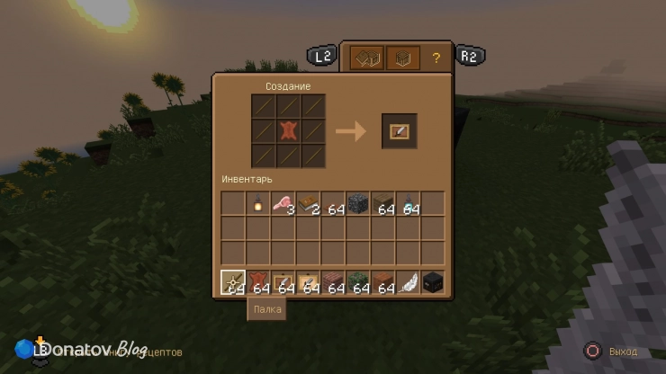 Крафт рамки в Minecraft