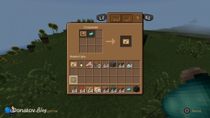Крафт светящейся рамки в Minecraft