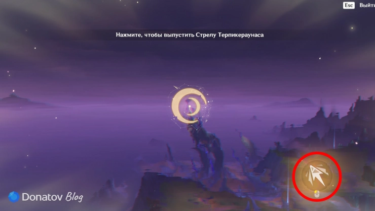 Как уничтожить Яйцо бедствия