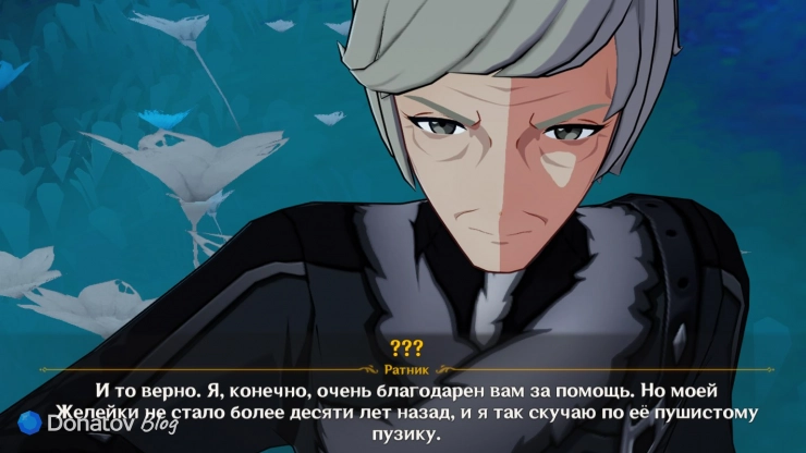Светоносец о Желейке