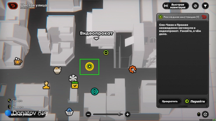 Место запуска события «Последняя инстанция» на карте