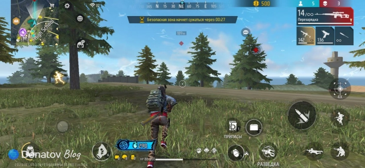 Предупреждение о сужающейся зоне в Free Fire
