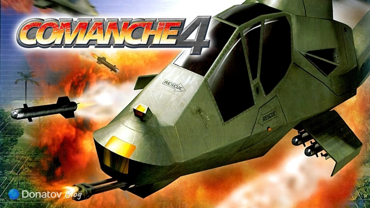 Арт Comanche 4