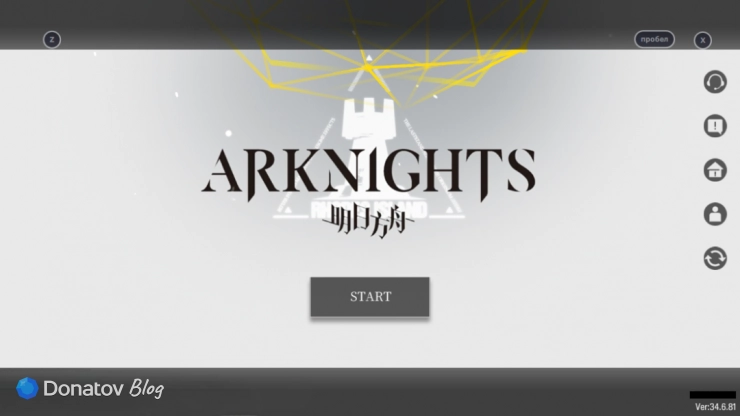 Экран загрузки Arknights на Bluestacks