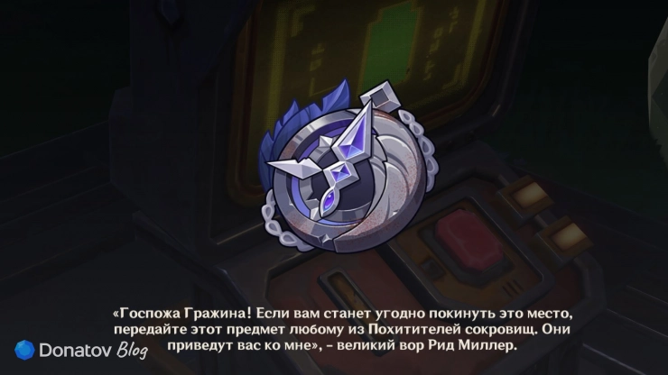 Часы Рида Миллера