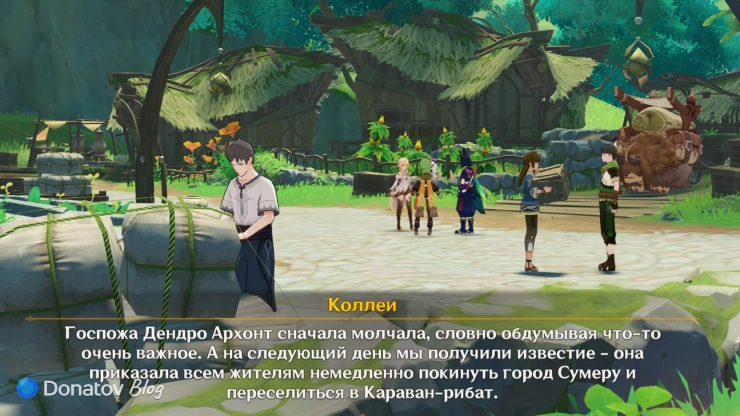 Решение Нахиды