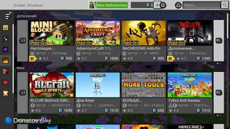 Аддоны в Minecraft Marketplace