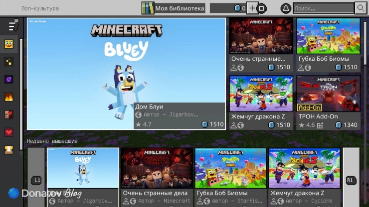 Сюжетные DLC в Minecraft