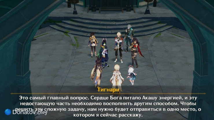 Проблема восстановления Акаши