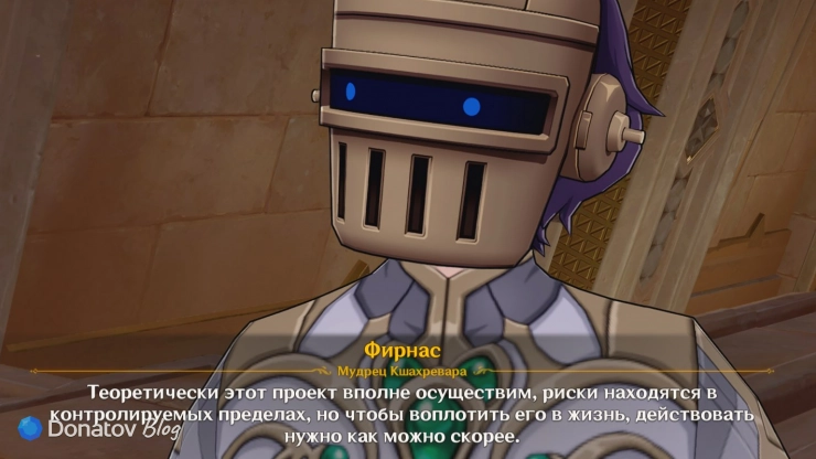 Мудрецы об Акаше