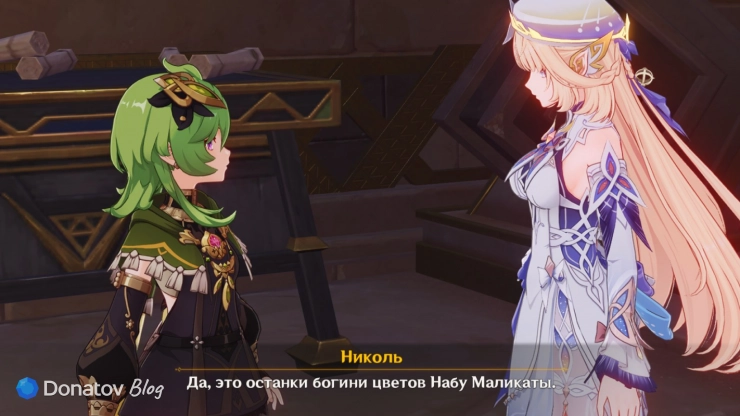 Николь о Коллеи