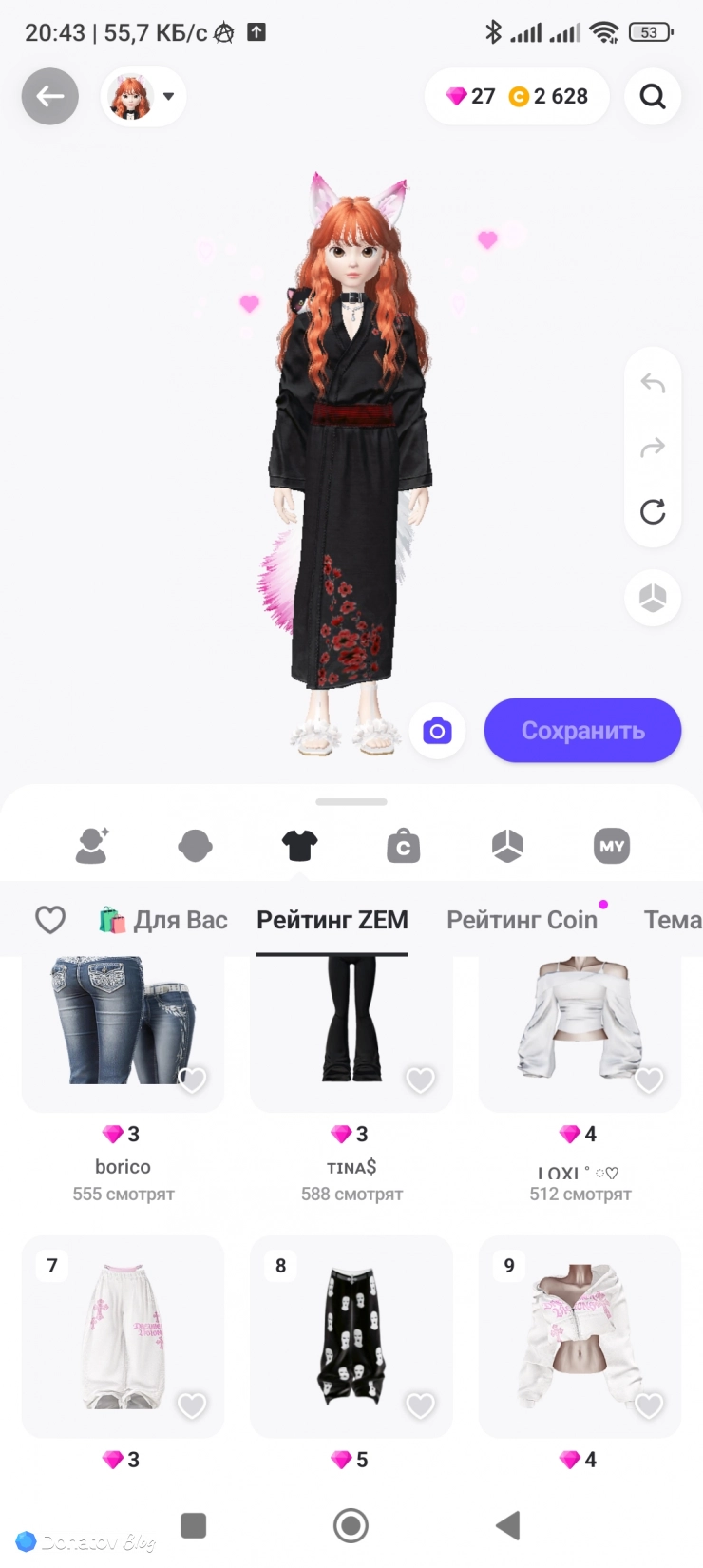 Аватар в ZEPETO - выбор одежды