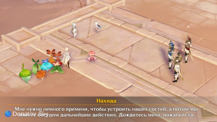 Прибытие Соруш и аранар