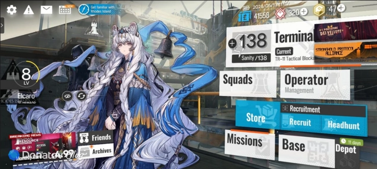 Главное меню в Arknights