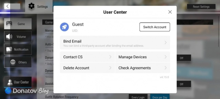 Меню User Center
