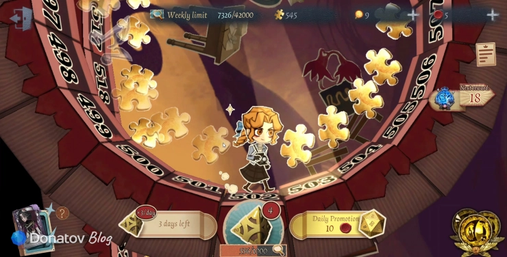 Вид Logic Path в Identity V