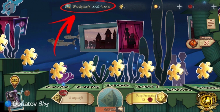 Weekly Limit в Identity V