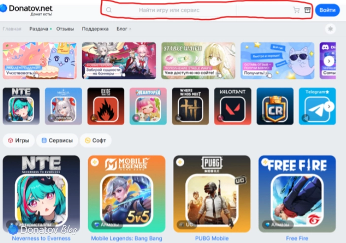Поиск FC Mobile на Donatov.net