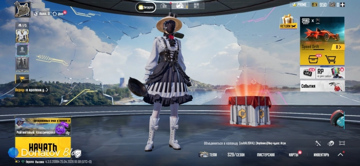 Интерфейс PUBG Mobile