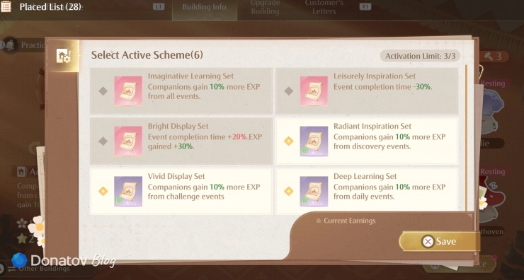 Раздел Active Schemes