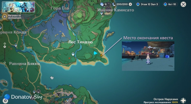 Место окончания квеста на побережье Инадзумы