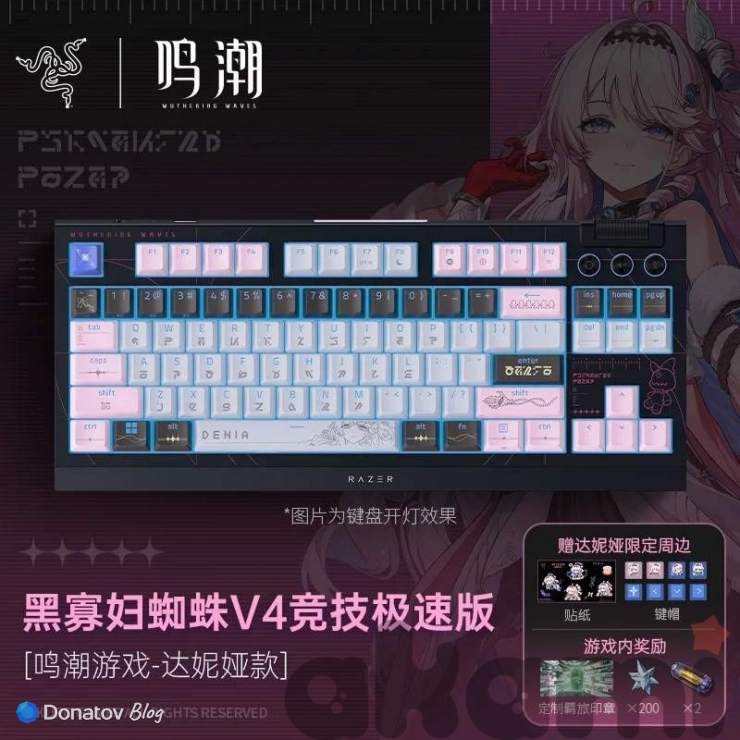 Wuthering Waves коллаборация с Razer Дения клавиатура BlackWidow V4