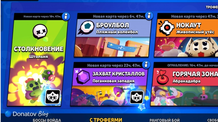Модификатор «Кристалл Старр Новы»