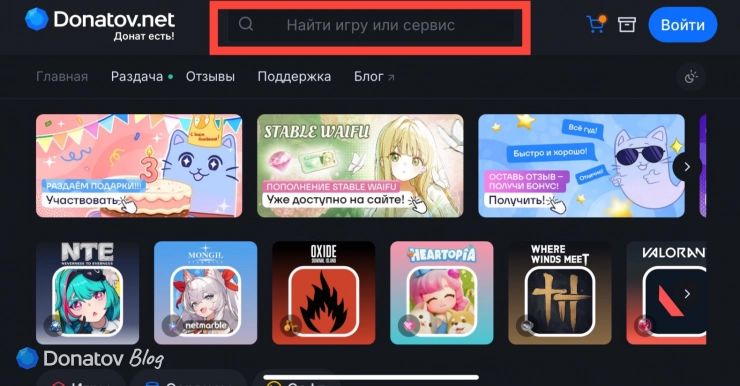 Поиск FC Mobile на Donatov.net