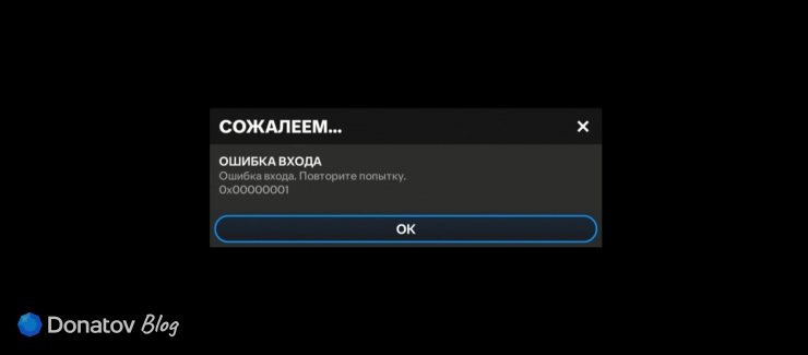 Ошибка конфигурации в FC Mobile