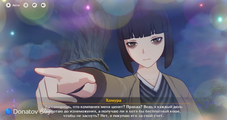 Хомура воображает, как высказывает всё своё негодование боссу