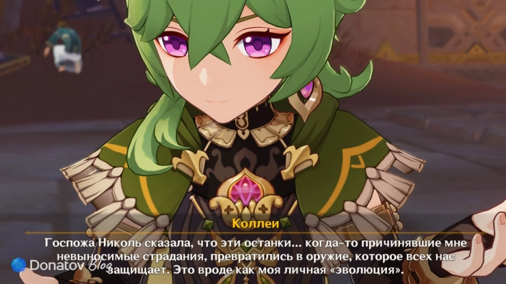 Коллеи о своей «болезни»
