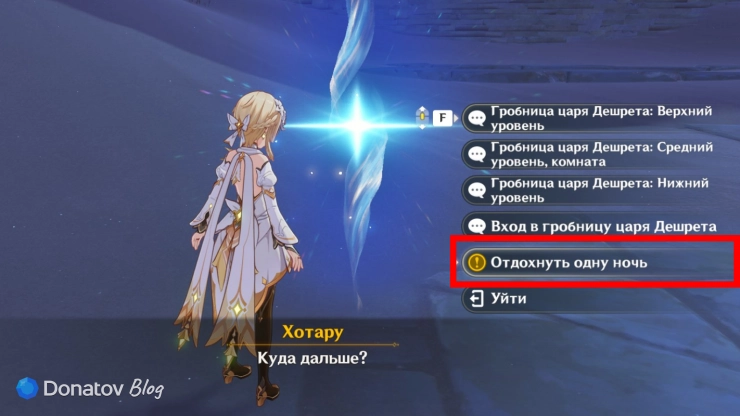 Варианты в портале