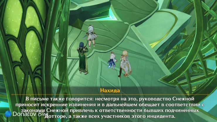 Официальная позиция Снежной о Дотторе