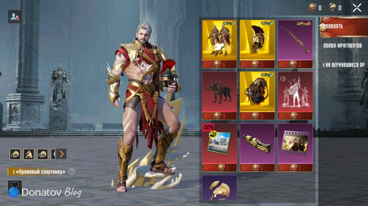 Обзор лицевого лица костюма в событии BloodFeather Spartan.