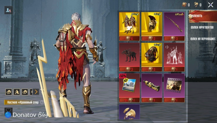 Обзор заднего лица костюма в событии BloodFeather Spartan.