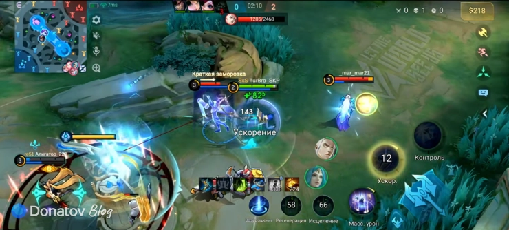 Геймплей Марселя в Mobile Legends: Bang Bang