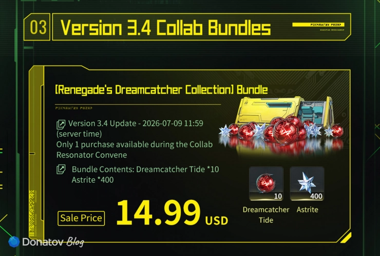Купить крутки Dreamcatcher Tides для Люси и Ребекки в Wuthering Waves 3.4
