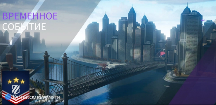 Временное событие в Asphalt 9: Legends Unite