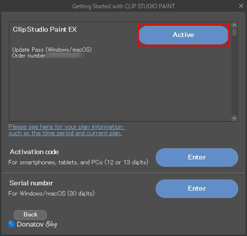 Выбор Update Pass в списке лицензий