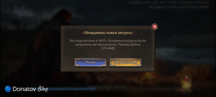 Watcher of Realms загружает дополнительные 600 Мб
