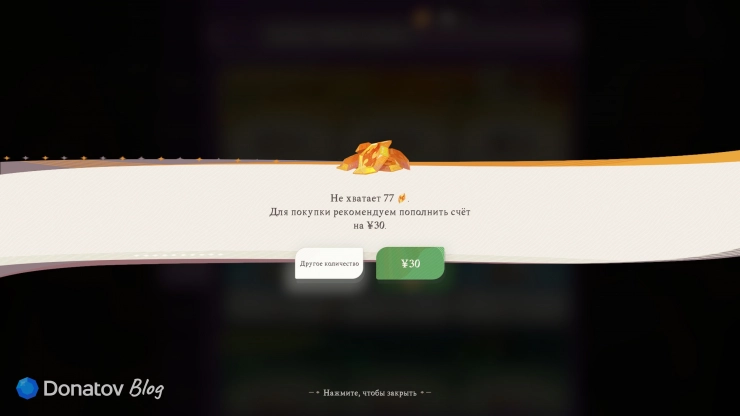 Кристаллы дракона в AFK Journey