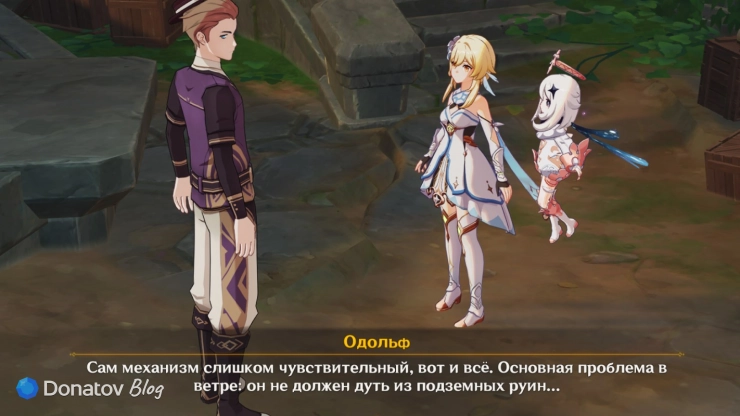 Предположение Одольфа