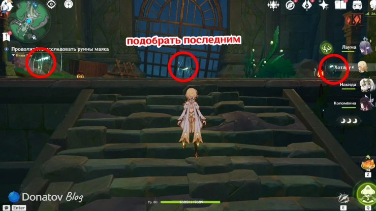 Анемогранумы
