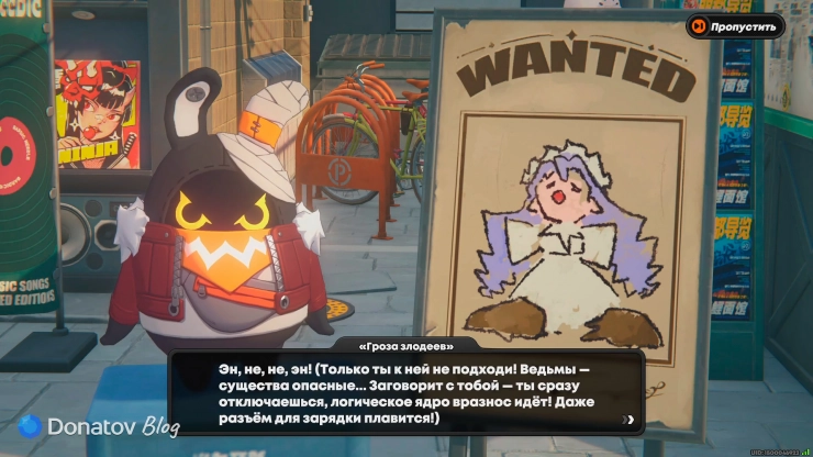 Описание заказа «Загадочная ведьма» в ивенте «Я художник, я так вижу!» в ZZZ