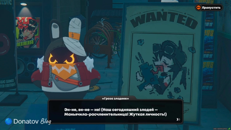 Описание заказа «Маньячила-расчленительница» в ивенте «Я художник, я так вижу!» в ZZZ