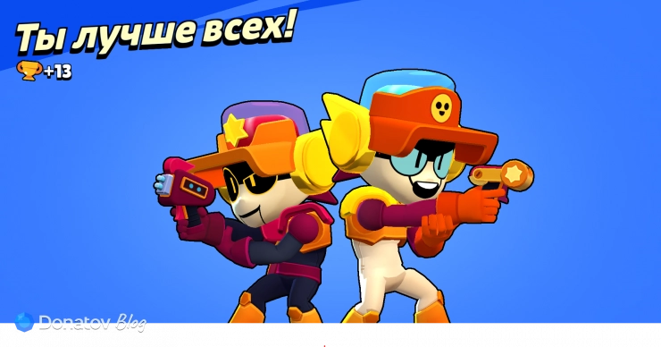 Победный экран режима «Столкновение» в Brawl Stars на ПК