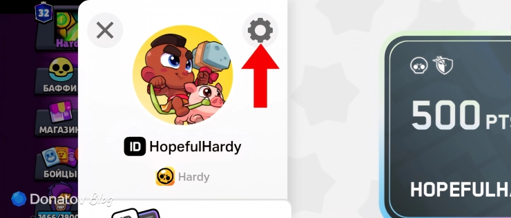 Кнопка настройки в Supercell ID